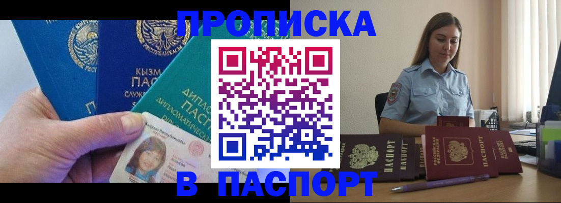 форма 3 в Раменском