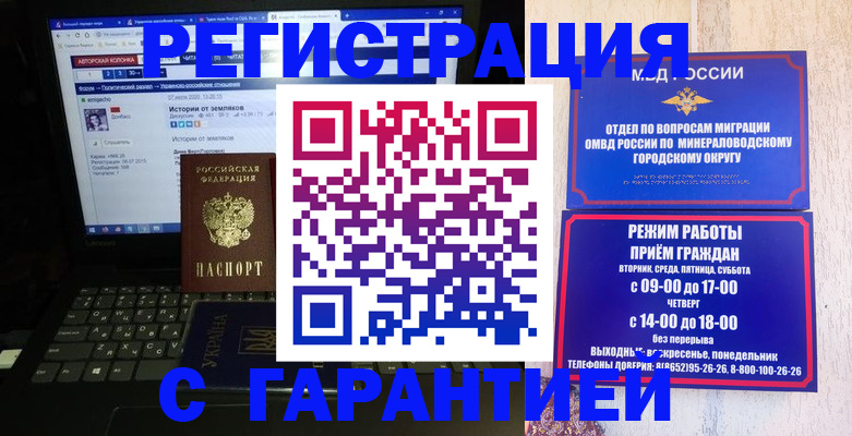 найти адрес прописки в Раменском