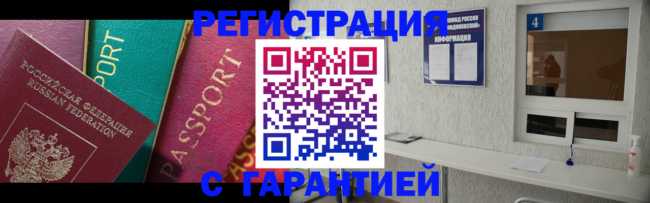 форма 3 в Раменском